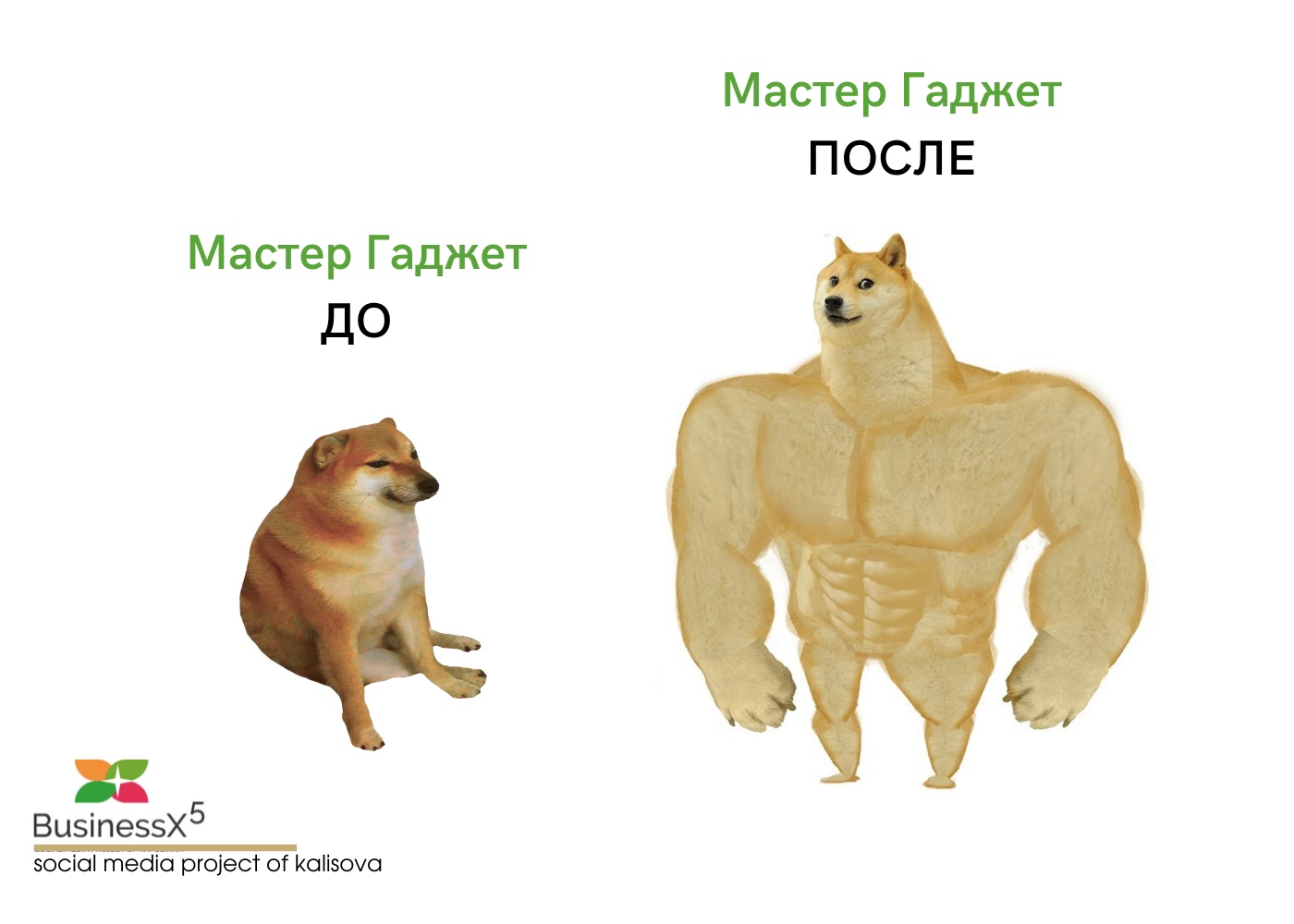Заголовок