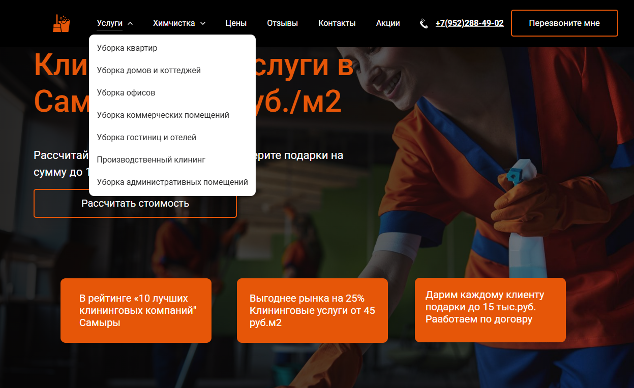 Заголовок