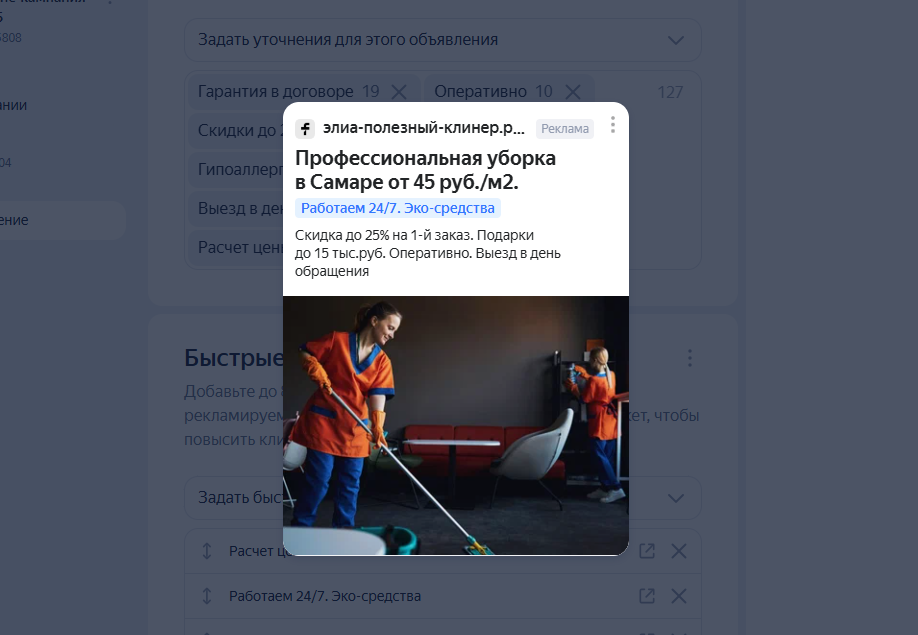 Заголовок