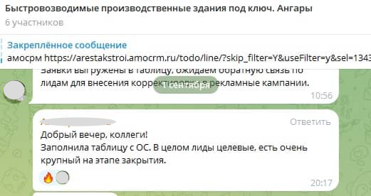 Заголовок