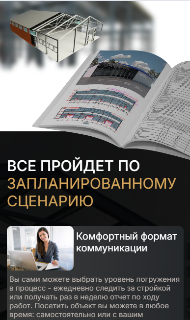 Заголовок