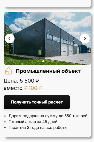 Заголовок