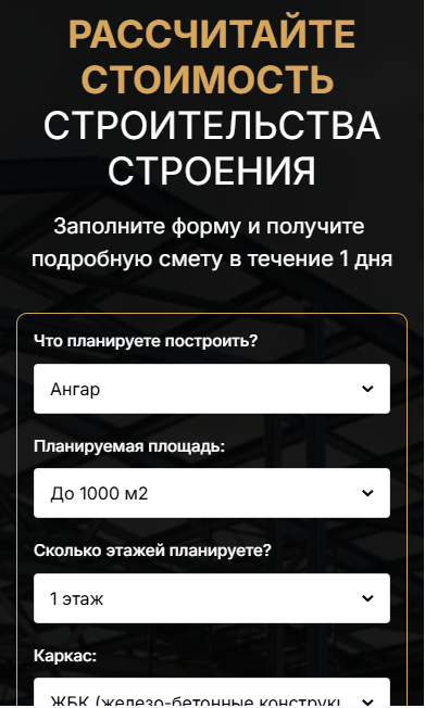 Заголовок
