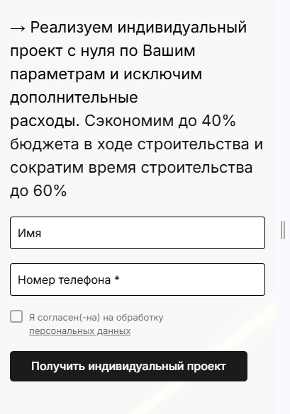 Заголовок