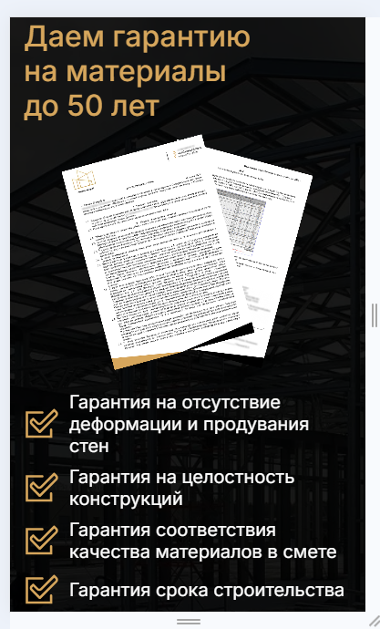 Заголовок