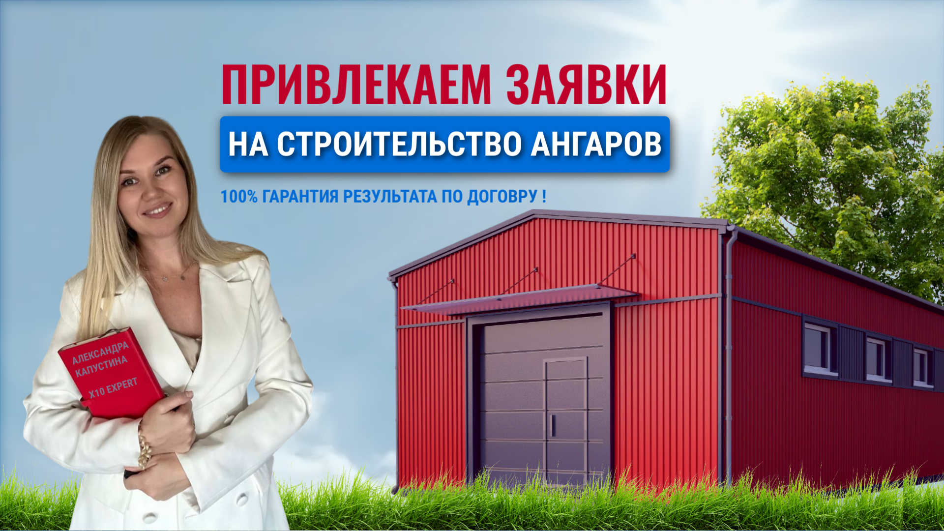Заголовок