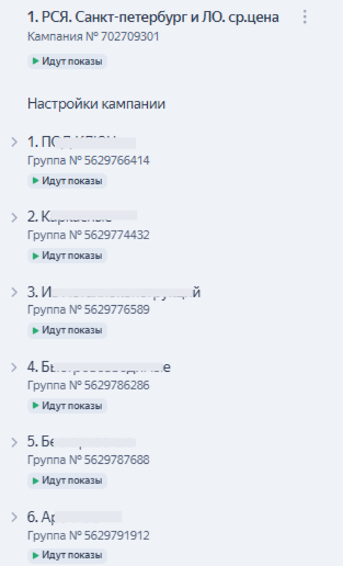 Заголовок