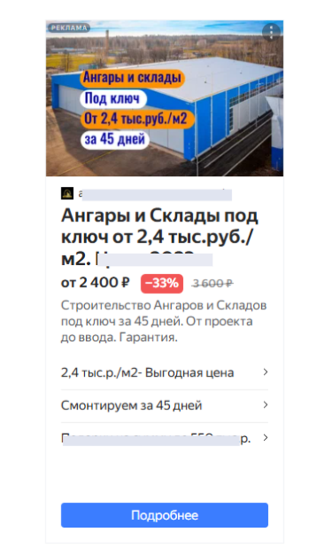 Заголовок