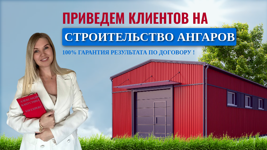 Заголовок